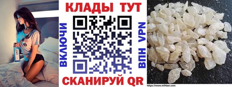 Как найти наркотики Верея МЕТАМФЕТАМИН  КОКАИН  Гашиш  Псилоцибиновые грибы  мега маркетплейс  Канабис  Меф 