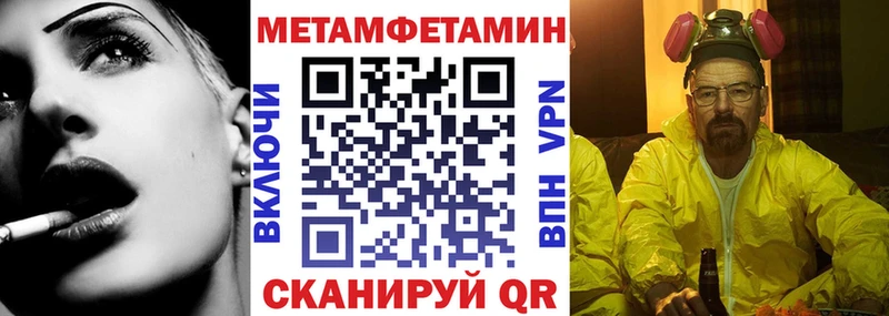 кракен   где можно купить наркотик  Верея  Амфетамин 98% 