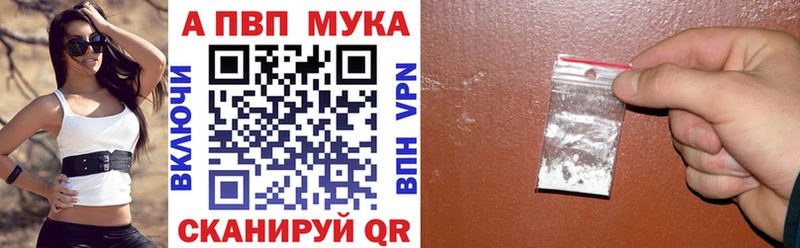 Альфа ПВП СК КРИС  Верея 