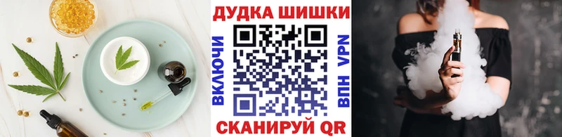 продажа наркотиков  Верея  ссылка на мегу как войти  Cannafood марихуана 