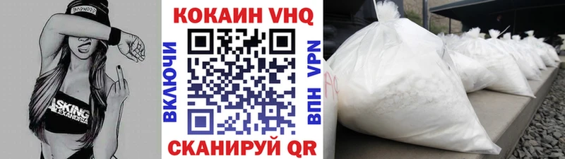 КОКАИН Перу  площадка как зайти  Верея 