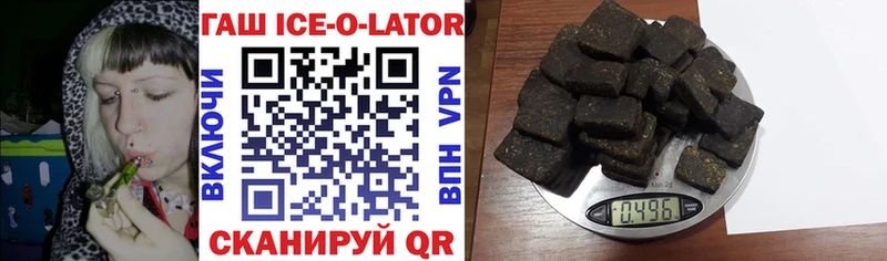 ГАШИШ хэш Верея
