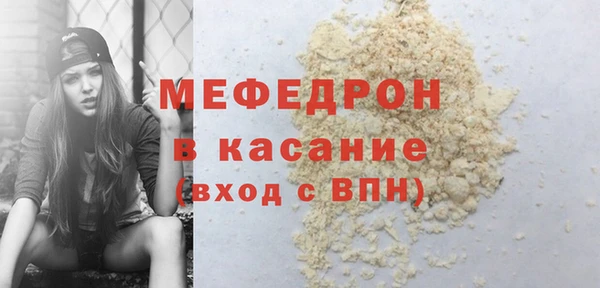мет Белоозёрский