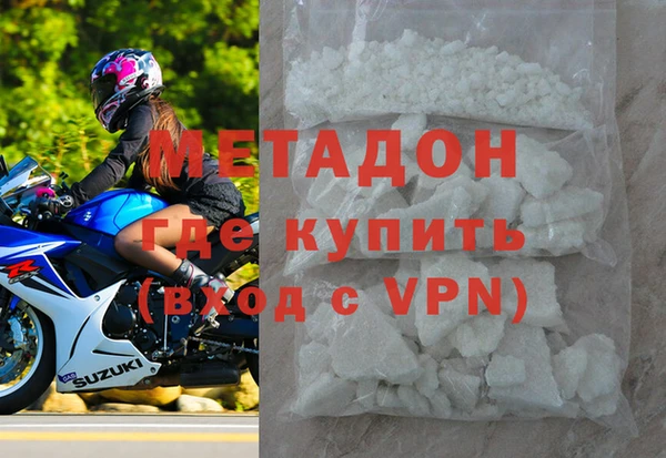 герыч Беломорск
