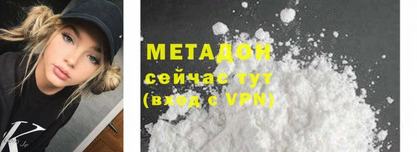 MESCALINE Белокуриха