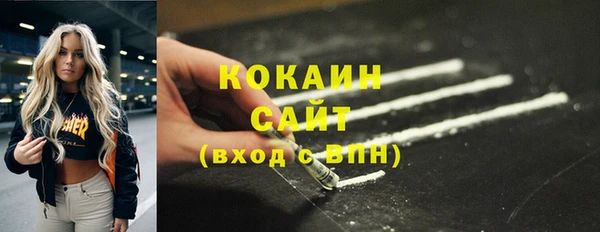 мет Белоозёрский