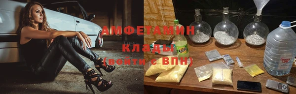 мет Белоозёрский