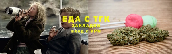 мет Белоозёрский