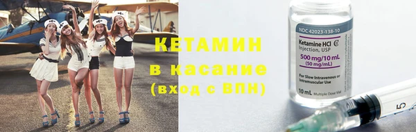 MESCALINE Белокуриха
