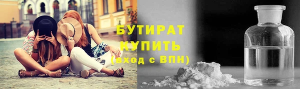 MESCALINE Белокуриха