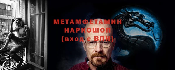 MESCALINE Белокуриха