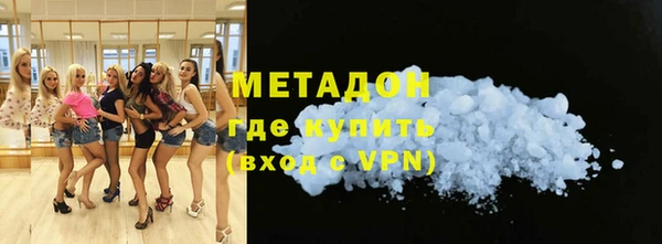 герыч Беломорск