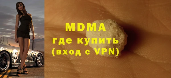 MESCALINE Белокуриха