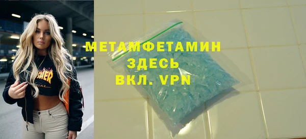 MESCALINE Белокуриха