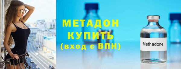 герыч Беломорск