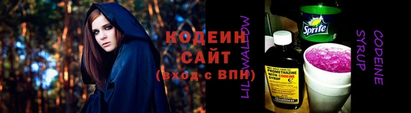 MESCALINE Белокуриха
