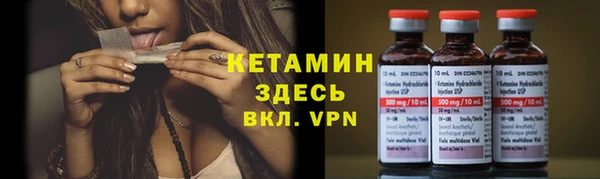 герыч Беломорск
