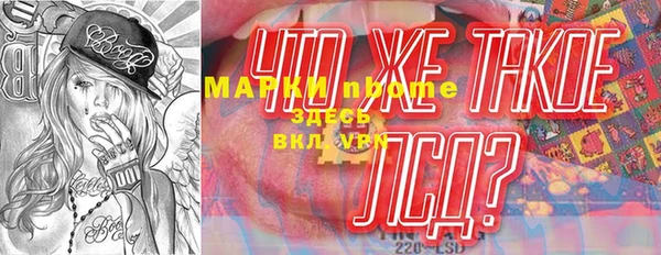 MESCALINE Белокуриха