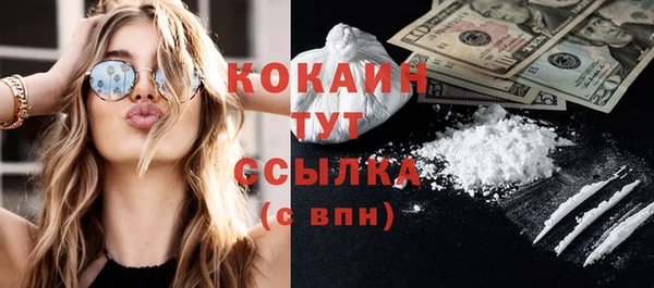 MESCALINE Белокуриха