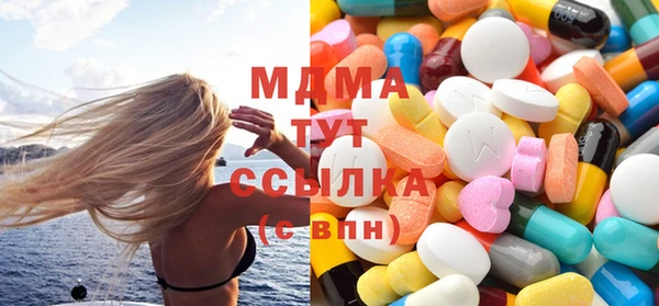 мефедрон мука Балахна