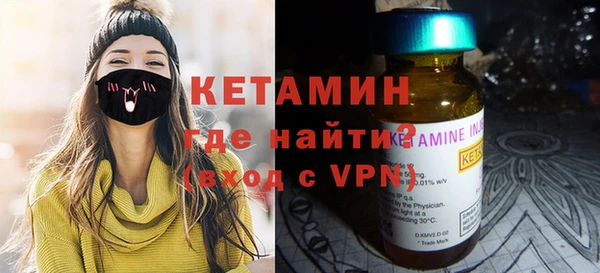 герыч Беломорск