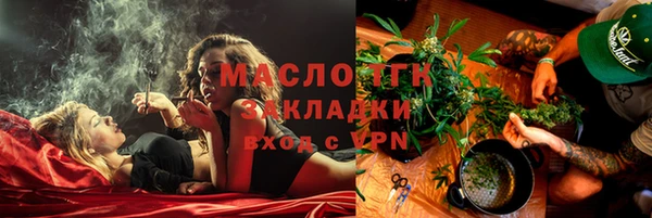 MESCALINE Белокуриха