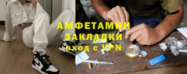 герыч Беломорск