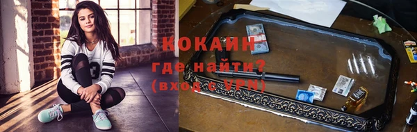 герыч Беломорск