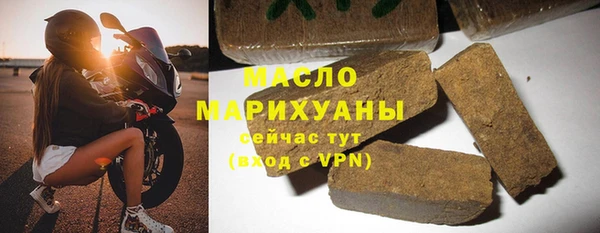 мет Белоозёрский