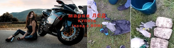 MESCALINE Белокуриха