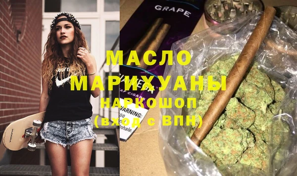 мет Белоозёрский