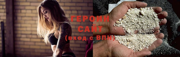 MESCALINE Белокуриха
