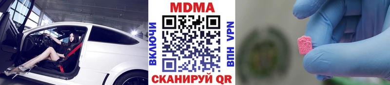 купить закладку Верея MDMA кристаллы