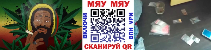 Меф VHQ  Верея 