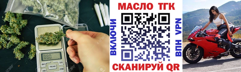 Дистиллят ТГК жижа  Верея 